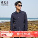 雅戈爾（YOUNGOR）風(fēng)衣男翻領(lǐng)單風(fēng)衣錦綸耐穿舒適透氣男士上衣外套 ZYDF424995FQA(CEO藏青) L 175/96A
