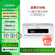 聯(lián)想 DP610KII/515多聯(lián)發(fā)票單票據(jù)24針82列平推式針式打印機 DP615KII標配（1+3聯(lián)/平推式進紙）