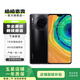 華為 HUAWEI Mate系列 二手手機 二手華為手機 顏色查看質(zhì)檢報告 華為 Mate 20/Mate 10系列