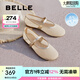 百麗（Belle）透氣瑪麗珍鞋女25春季新款一字帶舒適淺口鞋3X301BQ5 淺金色 37 (235mm)