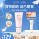 皚麗（ALLIE）嘉娜寶防曬霜面部戶(hù)外通勤禮物潤(rùn)色提亮妝前乳SPF50+粉櫻花香60g