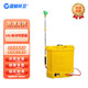 藍鯨環(huán)衛(wèi)【16L電動噴霧器】黃色手動噴霧器農用手壓式打農藥機背負式電動噴霧器LJHW-9124