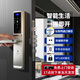 模帝樂（MUL-T-LOCK）0330智能門鎖以色列指紋鎖智能鎖防盜門鎖家用電子密碼鎖十大品牌 【月光銀】配送MTL800鎖芯 MTL800鎖芯