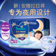幫寶適（Pampers）安睡拉拉褲 一級幫套裝 紙尿褲 尿不濕 新生兒尿褲 XXL24片【≥15kg】
