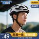 永久（FOREVER）騎行頭盔自行車頭盔公路車山地車頭盔男女裝備防撞休閑通勤 白色【適合頭圍57-63cm】 雙膜一體-防震減震
