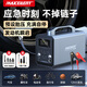 MAXCELLENT車載搭電寶充氣泵一體機(jī)輪胎帶測胎壓汽車應(yīng)急啟動(dòng)電源鼓風(fēng)抽吸 標(biāo)配套餐：打氣/強(qiáng)啟/鼓風(fēng)/抽吸 實(shí)標(biāo)60000mAh丨25mm缸丨合金外殼