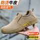 孚誠(chéng)焊工勞保鞋男透氣電焊鞋防砸防刺防臭耐高溫防燙防火花工地安全鞋 店長(zhǎng)推薦-焊工鞋535 42
