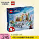 樂(lè )高（LEGO）積木玩具 迪士尼 43256安娜的雪橇冒險 4歲+ 生日禮物