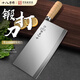 十八子作菜刀鋒利家用切片刀廚師專(zhuān)用刀具廚房桑刀商用切肉刀