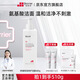 珀芙研舒緩保濕潔面乳100g敏感肌專用溫和低泡沫清潔 【大規(guī)格】舒緩保濕修護潔面480g