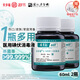 安多福碘伏消毒液0.1%聚維酮碘PVP-I 醫用皮膚黏膜傷口消毒抗菌母嬰適用 60毫升2瓶【殺菌更溫和】