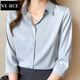 NY-RCE免燙職業(yè)襯衫女長(cháng)袖秋季抗皺緞面襯衣高端時(shí)尚氣質(zhì)正裝上衣 8208淺藍色 L