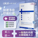 olioli嬌潤膚醫(yī)用貼痘痘型吸膿修復(fù)祛痘印痘坑遮瑕生長因子(32粒*3張）