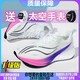 花花赤兔8pro碳板跑步鞋飛電5c夏季學(xué)生兒童競(jìng)速緩震運(yùn)動(dòng)跑鞋男童 8pro-白色 超臨界科技 37