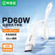 畢亞茲 雙頭Type-C充電寶硬盤盒短線數(shù)據(jù)線0.3米 PD60W線蘋果華為小米三星手機平板數(shù)據(jù)線互充線對充線