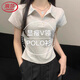 浪莎女士短袖T恤女V領夏季時尚百搭高級感灰色半袖上衣短款修身打底衫