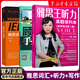 雅思詞匯真經(jīng) 劉洪波 核心詞匯書 ielts真題 劍19版學(xué)為貴雅思閱讀考點(diǎn)詞538真經(jīng) 學(xué)為貴雅思 詞匯真經(jīng)+雅思王聽力真題語料庫+顧家北手把手教你