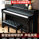 海倫臻雅H-2系列 電鋼琴逐級(jí)重錘88鍵殿堂級(jí)原聲鋼琴音色家用立式數(shù)碼 臻雅H-205【演奏級(jí)】奢雅黑