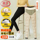 浪莎25年秋冬新品羽絨褲女外穿東北鵝絨羊毛保暖褲特厚加絨顯廋小黑褲