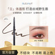 BLEUNUIT深藍(lán)彩妝自動(dòng)刀鋒眉筆02灰棕色砍刀眉筆防水防汗野生眉送女神禮物