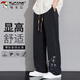 啄木鳥（TUCANO）休閑褲男夏季褲子男薄款寬松直筒刺繡國風(fēng)闊腿冰絲長褲 黑色  2XL