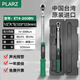 PLARZ扳手?jǐn)?shù)顯扭力扳手高精度力矩扳手工業(yè)級汽車公斤電子力矩扳手可調(diào) 大飛 1/2
