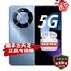 華為智選手機 70 Plus 24期【免息】新品5G手機 6100mAh+40W巨鯨續(xù)航 抗摔防水耐用 鴻蒙生態(tài)手機 12+256GB 冰晶藍 官方標配+藍牙耳機+兩年延保