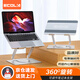 宜客萊（ECOLA）360°旋轉(zhuǎn)筆記本支架電腦桌散熱器架 斗戰(zhàn)者戰(zhàn)7000鋁合金升降增高 蘋果華為聯(lián)想機(jī)械革命靈越 A33P