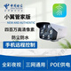 小翼管家版攝像頭家四季TF80DJ電信室外智能監控防水400萬(wàn)日夜全彩 小特室外500萬(wàn)超清機 加32G卡
