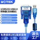 宇泰高科（utek） USB轉(zhuǎn)RS232串口線 COM口轉(zhuǎn)換線 支持考勤機收銀機打印機UT-8801 1.5M