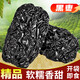 胖東來品質(zhì)正宗黑棗大烏棗狗頭棗紫晶黑棗新鮮泡酒即食零食 大顆粒黑棗3斤