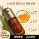 CLARINS CARES FOR YOUR SKIN嬌韻雙萃賦活修護(hù)面部精華淡紋緊致雙萃煥活眼部精華眼霜 嬌韻第九代精華100ml