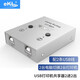 eKL USB打印機(jī)共享器一拖二 2口4口多臺(tái)電腦自動(dòng)手動(dòng)切換器2進(jìn)1出 方口線鼠標(biāo)鍵盤 2口打印共享器銀色02U+2條1.5米打印線