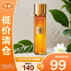 歐萊雅小蜜罐花蜜膠原精粹水130ml 保濕緊致淡化細(xì)紋爽膚水護(hù)膚品