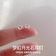 DAISY DREAMS999足銀愛心月光石耳釘女養(yǎng)耳洞2025新款氣質(zhì)耳環(huán)小眾高級感耳飾 【999足銀】月光石耳釘
