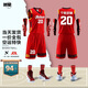 烈耀（LIEYAO）籃球服套裝球衣比賽訓練隊服速干透氣定制號碼logo