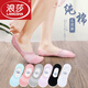 浪莎（LangSha）襪子女純棉船襪薄款夏天淺口短襪硅膠防滑隱形全棉低幫 100%棉6雙混色豆豆女襪 均碼