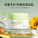VALGER[嬰童洗護]薇爾佳兒童面霜0歲+嬰幼兒可用山茶油舒緩潤膚乳無(wú)刺激 【1盒】?jì)和讲栌兔嫠?0g