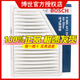 博世原裝 空氣濾芯/空濾/濾清器適用 奇瑞風(fēng)云2 1.5L