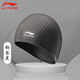 李寧（LI-NING）泳帽女性長發(fā)硅膠防水防滑游泳帽男女游泳泡泡帽LNMT818黑色