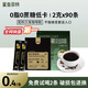 鯊魚(yú)菲特黑咖啡2g*90條 美式速溶咖啡粉0糖0脂云南咖啡豆運動(dòng)健身