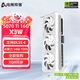 電競叛客 RTX 5070Ti X3W 16G 全新架構 DLSS4 游戲AI運算設計渲染獨立顯卡 RTX 5070Ti X3W