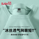班尼路（Baleno）冰絲短袖t恤男夏季休閑潮流男士純色網(wǎng)眼透氣速干涼感半截袖衣服