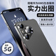 MLLED全新原裝P70Pro智能手機5G全網(wǎng)通16G+1TB大內(nèi)存雙卡雙待游戲手機 魅影黑【正品P70pro全新未拆封】 16G運行+1024G內(nèi)存 套餐一【手機全套+藍牙耳機】