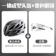 西騎者 WEST BIKING自行車(chē)頭盔山地車(chē)公路車(chē)男女通用安全帽一體成型騎行頭盔單車(chē)裝備 鈦色頭盔+變色眼鏡