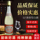 武后鄉53度山西汾河純糧高粱酒整箱瓶裝名酒白口糧酒禮物陳年 53度 500mL 6瓶 整箱裝