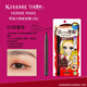 奇士美（KissMe）HERINE MAKE 花漾美姬零阻力極細(xì)眼線筆防水不暈染持久新手初學(xué)者 #03深邃棕（裸妝必選）