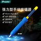 寶工（Pro'skit)  DP-366P  強(qiáng)力型手動吸錫器 吸錫泵 吸錫槍