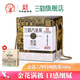三鶴 六堡茶[臻品金花]2021年特級散茶500g廣西梧州特產黑茶葉