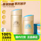 ANESSA小金瓶倍護安熱沙防曬乳60ml防水防汗安耐曬90ml親膚防曬霜SPF50 小金瓶組合60ml+90ml